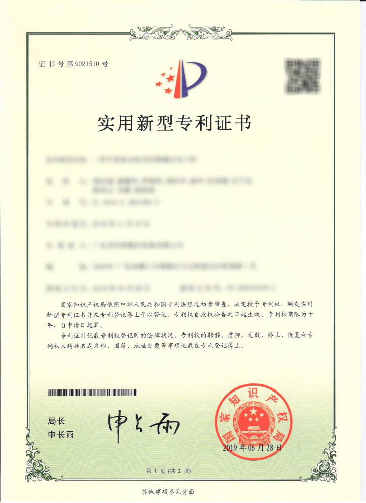 一种威九国际(中国)官方网站机用的隐藏式电主轴ZL201821861289.6